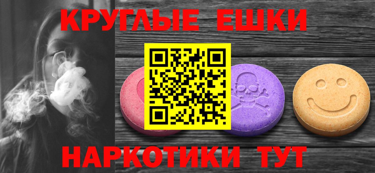 Экстази бентли Воткинск