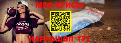 молекула духа Чебоксары