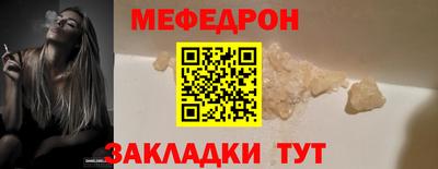 молекула духа Чебоксары