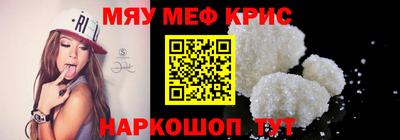 мет Чебаркуль