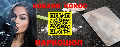 молекула духа Чебоксары