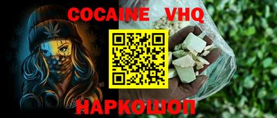молекула духа Чебоксары