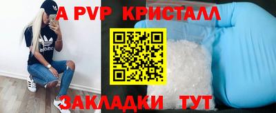 мет Чебаркуль