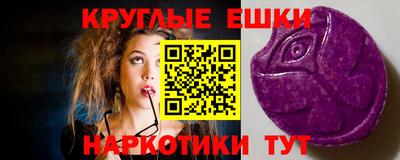 молекула духа Чебоксары