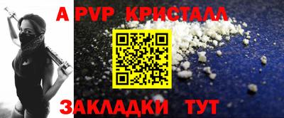 мет Чебаркуль