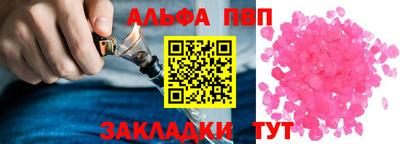 молекула духа Чебоксары