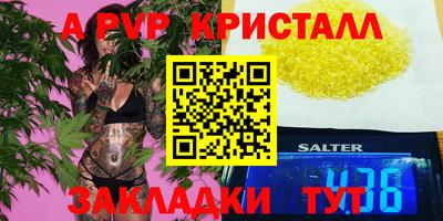 мет Чебаркуль