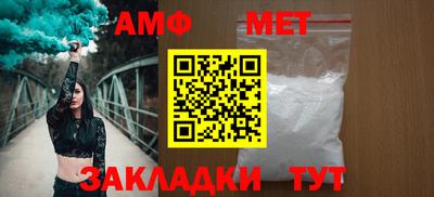 молекула духа Чебоксары