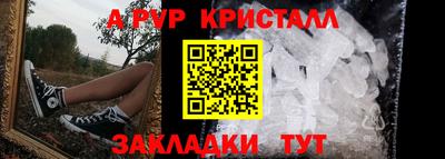 молекула духа Чебоксары
