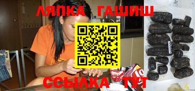 молекула духа Чебоксары