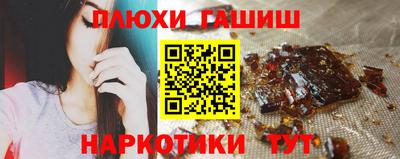 молекула духа Чебоксары