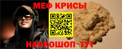 молекула духа Чебоксары