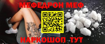 мет Чебаркуль