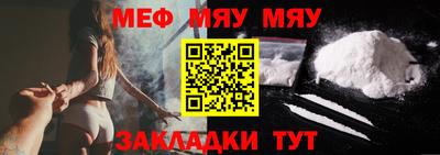 мет Чебаркуль