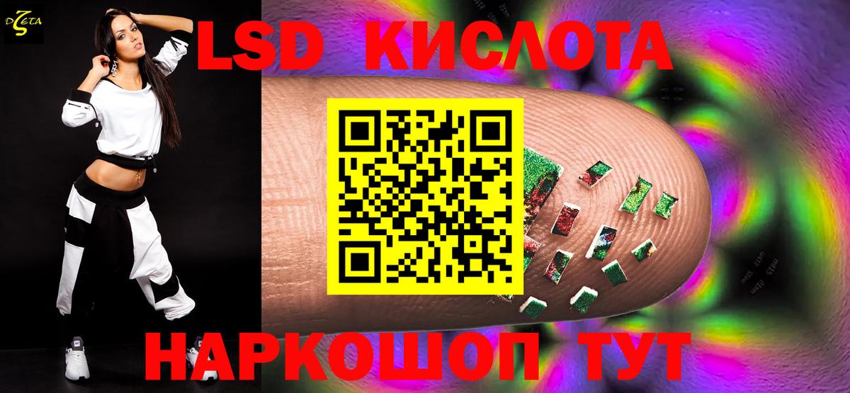 LSD-25 экстази  Вход с VPN  omg ссылка  Воткинск  LSD-25 экстази ecstasy  ЛСД экстази ecstasy 