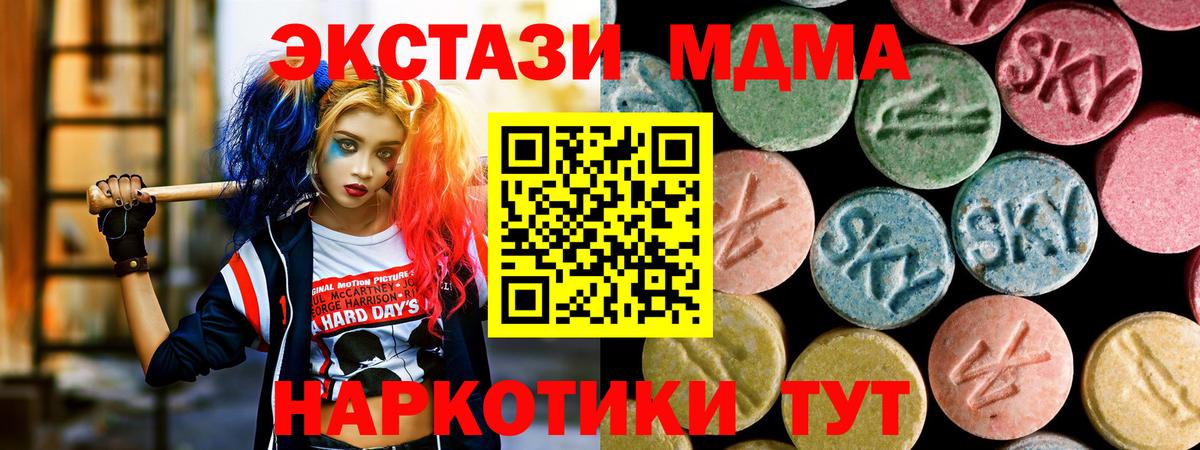 MDMA crystal  Вход с VPN  Воткинск 