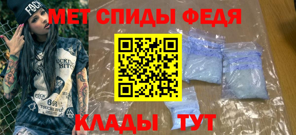 Воткинск  Метамфетамин пудра  МЕТАМФЕТАМИН  Вход с VPN 