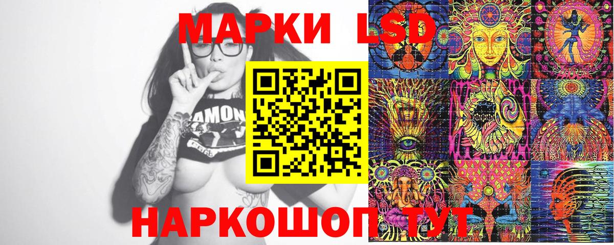 закладка  Вход с VPN  Воткинск  Марки N-bome 1500мкг 