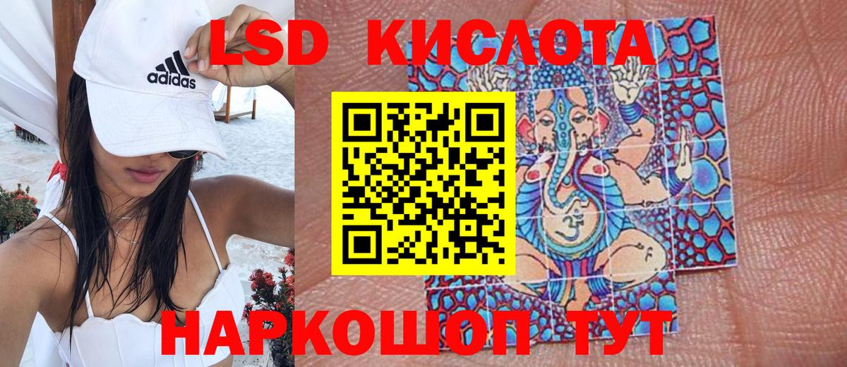 Марки 25I-NBOMe 1500мкг Воткинск
