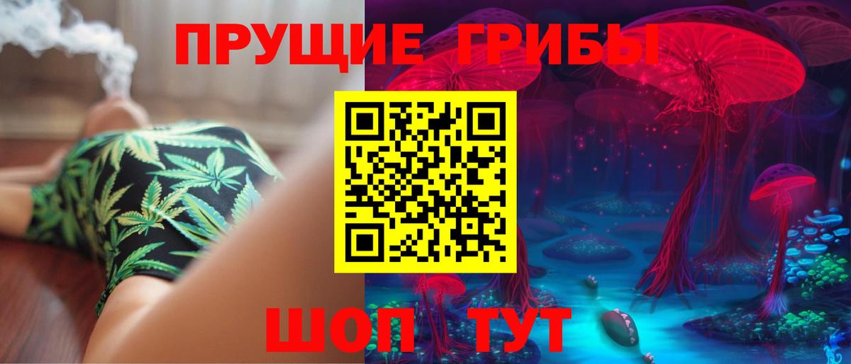 Галлюциногенные грибы ЛСД  Вход с VPN  Воткинск  сколько стоит  Галлюциногенные грибы Psilocybine cubensis 