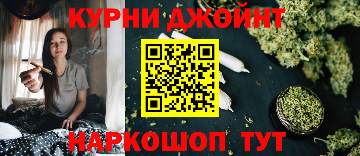 Шишки марихуана THC 21% Воткинск